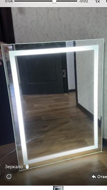 led зеркало: Зеркало с подсветкой LED - Прямоугольное зеркало с интегрированной — 1