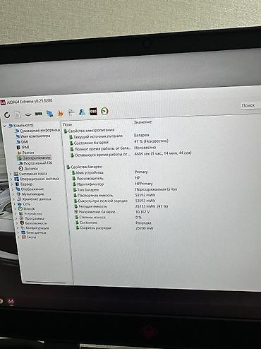 Ноутбуки HP: Игровой, Б/у, Intel Core i5 — 12