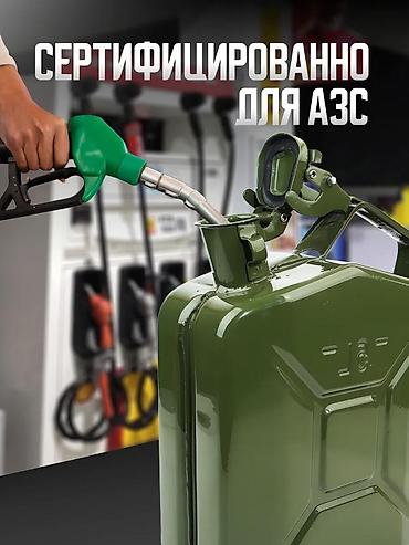 16 lt: ПРОЧНАЯ канистра 5л #Канистра5л #КанистраБензин #КанистраМеталл — 5