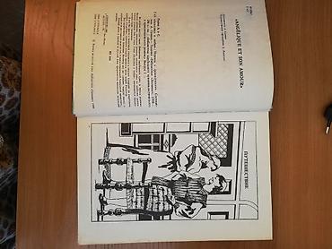 толи кж: Книги по 150 сом Ж/м Кок-Жар, район мечети (Алмаатинская - Ахунбаева) — 3