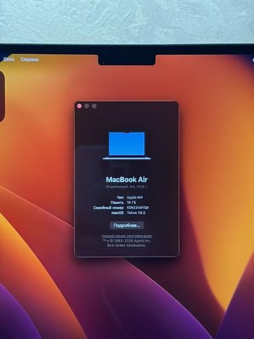 macbook 12: MacBook Air M4 16/256 100% 72 цикла Состояние 9,5/10 Есть два — 4