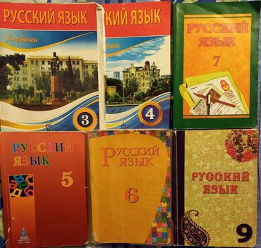 Kitablar, jurnallar, CD, DVD: Russ dili kitabkarı