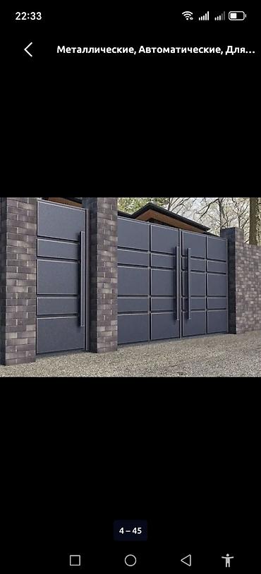 Распашные ворота: Металлические распашные ворота с калиткой (модульные панели) - — 24