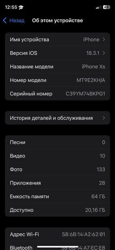 Apple iPhone: IPhone Xs, Space Gray — 10