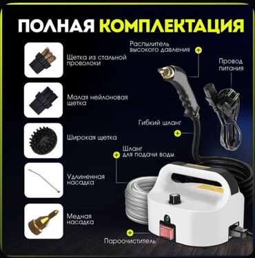 паровой утюг мини: Пароочиститель Новый