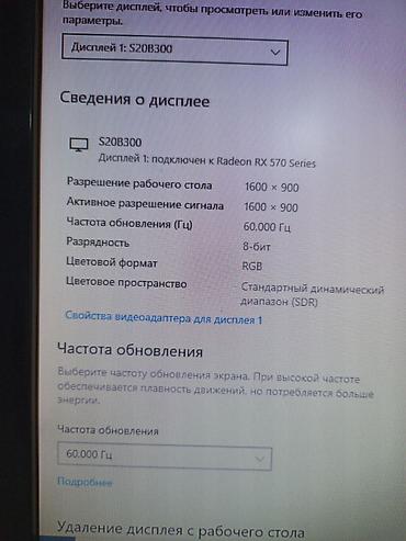 microsoft office: Монитор, Samsung, Б/у, 20" - 21" — 4