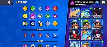 Другие игры и приставки: Аккаунт Brawl Stars Основное: - Разблокировано 101 из 102 бойцов - — 3