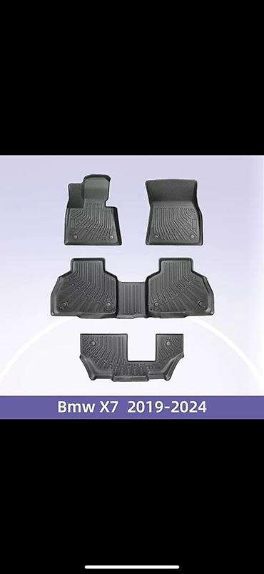 g07: Коврики в салон для BMW X7 (2019–2024) - Полный комплект: передние — 1
