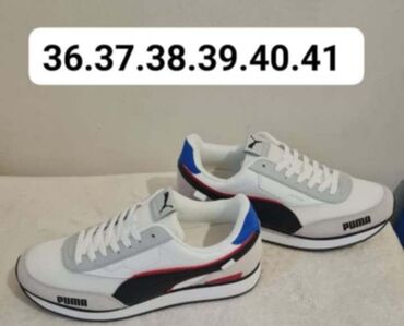 patike od 700 eura: Puma