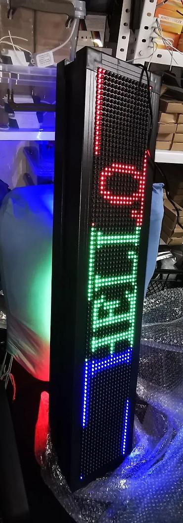 Rasveta: Reklama OPEN CLOSE- svetleca reklama i DOUBLE RGB 102x23cm. ***NOVO*** — 7