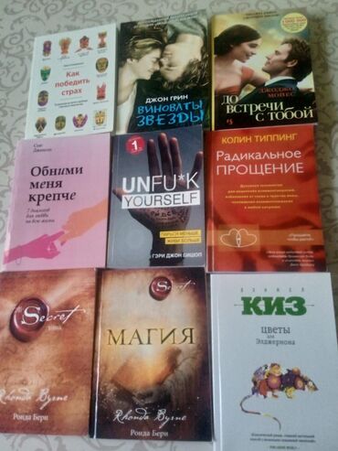 Книги, журналы, CD, DVD: Акция Китептерге Саны чектелүү алып жетишип калыңыздар