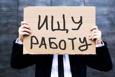 сокулук селекция: Ищу работу парень 20лет,без опыта,знание кыргызского/русского в идеале lalafo.kg да сокулук селекция: Ищу работу парень 20лет,без опыта,знание кыргызского/русского в идеале