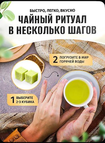 Чай, кофе, напитки: Чай Sahra Gold Atom Çayı (Atom Чай) — ароматная смесь для насыщенного — 16