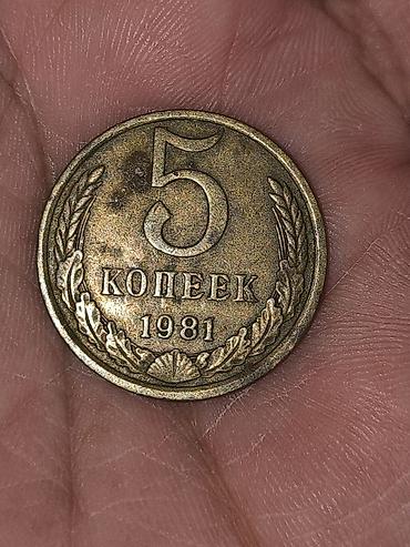 Digər: Riyal alçı zeng elsin — 9