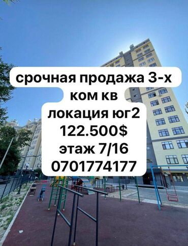 чуточный квартира: 3 комнаты, 94 м², Элитка, 7 этаж, Евроремонт