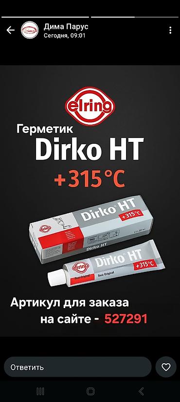 Поршни, кольца: Поршни Toyota 2000 г., Новый, Оригинал, Япония — 34