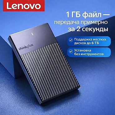 💾 Корпус для жесткого диска Lenovo ThinkPlus (2.5” HDD / SSD) 🔹