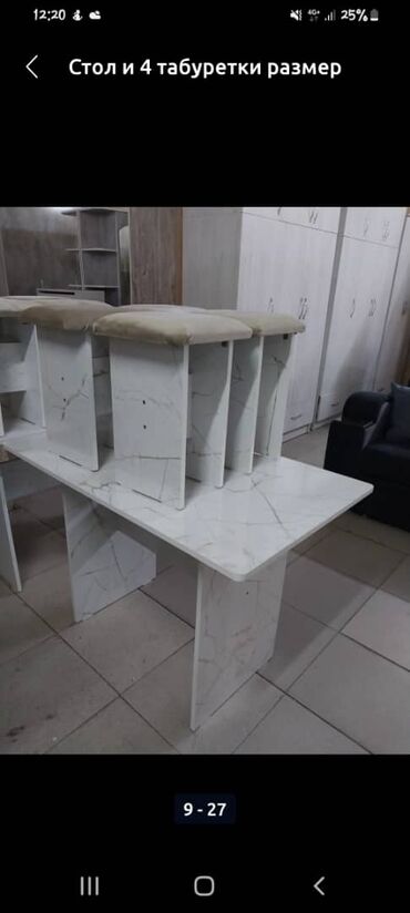 Другая мебель: Табуреты кухонный табурет табуретстолстол для кухни кухонный — 4