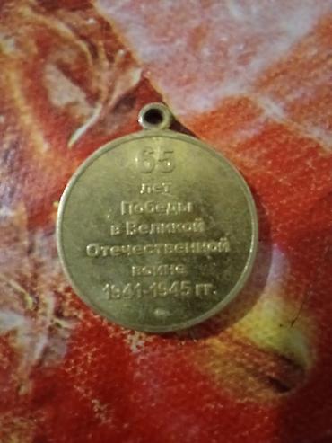 gumuş medal: Məhsul: Xatirə medalı Təsvir: - Mövzu: “Böyük Vətən Müharibəsində — 2