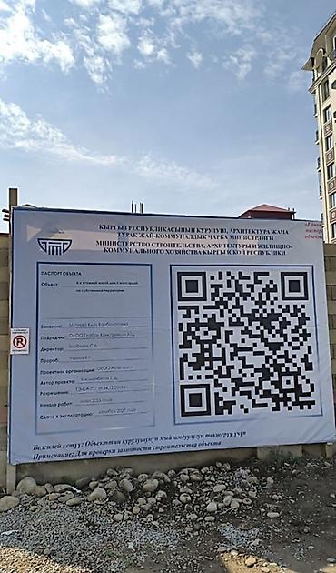 американское посольство: 3 комнаты, 86 м², Элитка, 5 этаж — 5