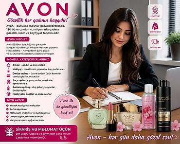 dr laila krem: AVON – Gözəllik hər qadının haqqıdır! Dünyaca məşhur AVON brendi 130 — 1