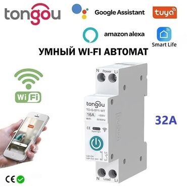 смарт часы женские: Умный Wi-Fi автомат для дома Tongou (16А, 25A, 32А) Дистанционное