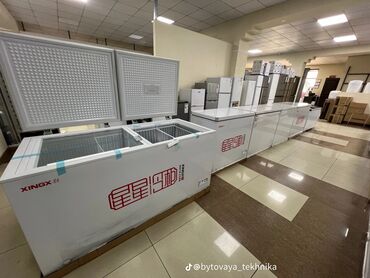 Морозильники: Морозильник, Бесплатная доставка — 26