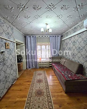 хаус кг: 🏠Продается дом в с. Кожомкул 🟡Комнаты: 5 🟡Участок: 17,63 соток — 4