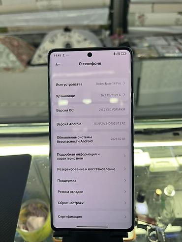 ne net: Redmi, Redmi Note 14 Pro, Б/у, 512 ГБ, цвет - Фиолетовый, 2 SIM — 3