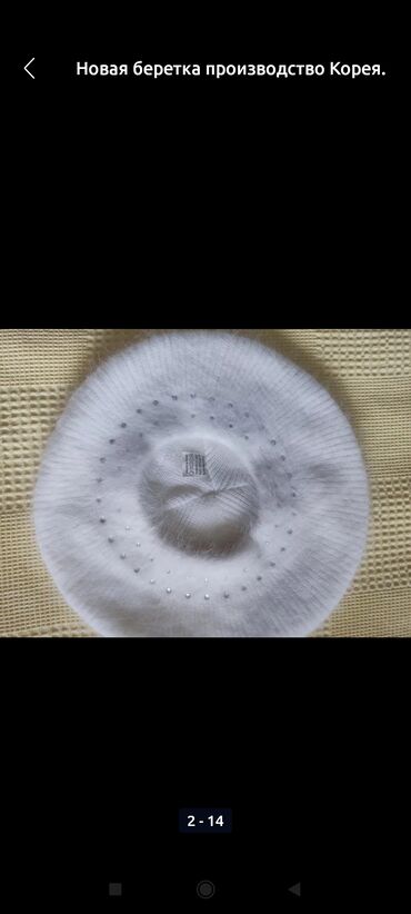 Шарфы, палантины: 1)Новые шарфы.
2) Шапка.
3) Шляпа — 2