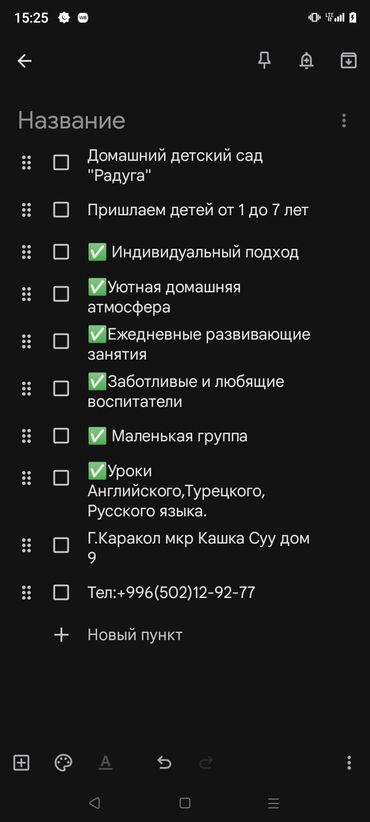 детская одежда оптом бишкек: Количество мест ограничено