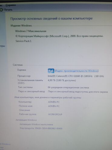 ремонт компьютеров и ноутбуков: Компьютер, Для работы, учебы, Б/у