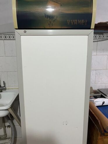 продаю стиральная машин б у: Продаю Холодильник Морозильник Цена холодильника 12000с Цена