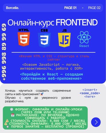 перепрошивка принтера цена: Веб-сайттар | Версткалоо, Иштеп чыгаруу