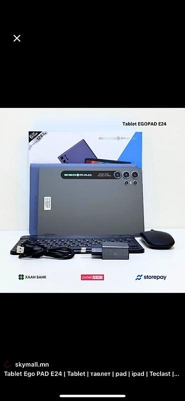 Планшеттер: Планшет EgoPAD E24 — универсальный комплект для работы и учебы — 2