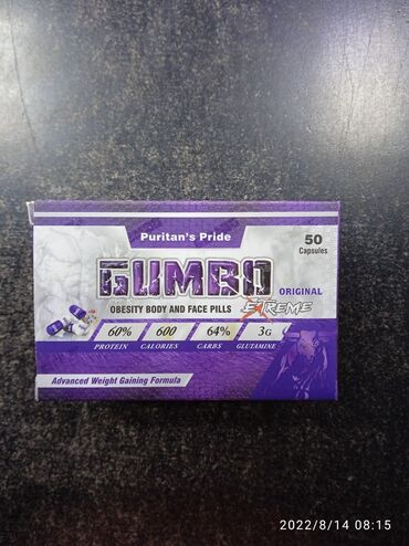 Красота и здоровье: Gumbo extreme ORIGINAL Капсулы для набора веса, абсолютно безвредные