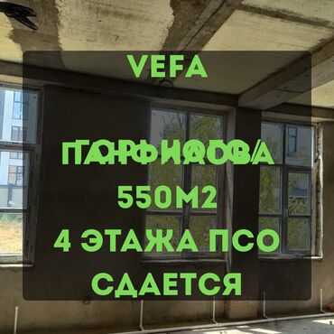 недвижимость в новопокровке: Сдаётся здание в состоянии ПСО в районе ВЕФА — отличное предложение