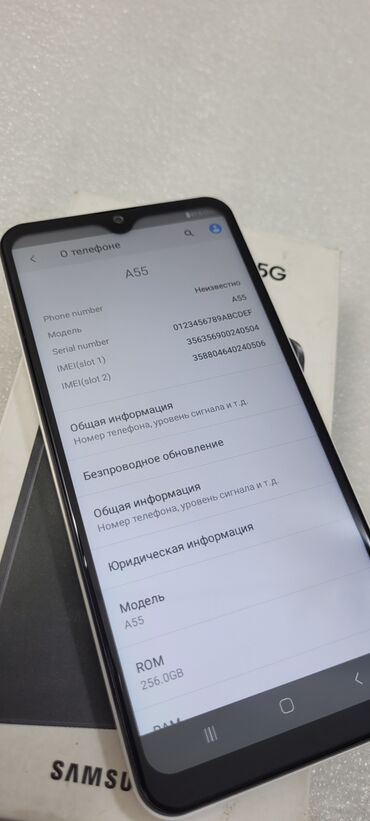 Samsung: Samsung Galaxy A55, Б/у, 256 ГБ, цвет - Белый, 2 SIM — 7