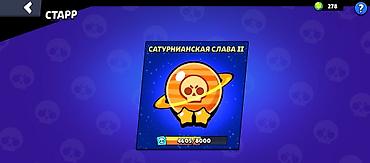 Другие видеоигры: Продаю аккаунт бравл Старс привязка Гугл в акаунте есть много — 3