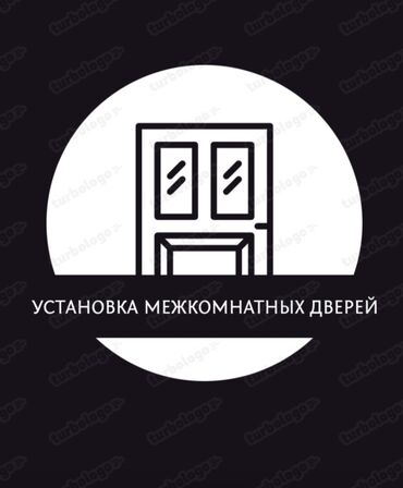 Эшик: Алмаштыруу, Орнотуу, Баруу акылуу