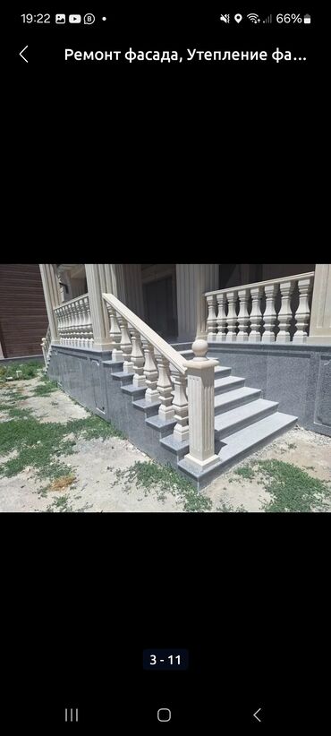 Фасадные плиты Сары-Таш (Травертин): Гранит гранит гранит гранит гранит гранит габбро,гранит ангола — 30