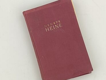 Book, genre - Novel, condition - Perfect