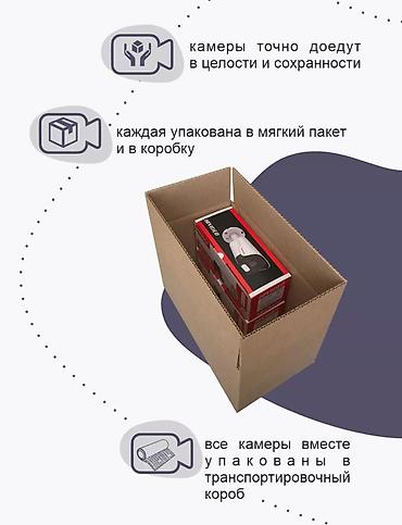 spy camera: Личная охрана, Системы видеонаблюдения | Офисы, Дома, Квартиры | Подключение — 9
