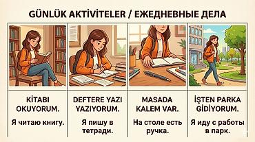 Тил курстары: Түрк тили курстары — 5