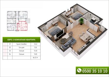 Новостройки от застройщика: Строится, Индивидуалка, 2 комнаты, 44 м² — 6