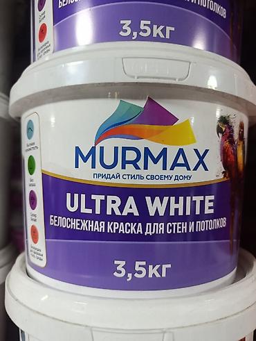 запахи: MURMAX Ultra White — белоснежная краска для стен и потолков. Основные — 1