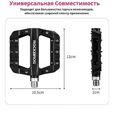 Велозапчасти: 💥 Прочность и Надежность: С педалями ROCKBROS для MTB ваш велосипед — 3
