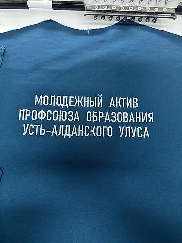 детский веш: Компьютерная вышивка | Футболки — 2