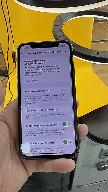 Apple iPhone: IPhone 11 Pro, Б/у, 64 ГБ, 100 % — 12