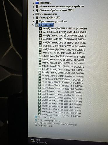 fire pc: Компьютер, ядер - 14, ОЗУ 32 ГБ, Игровой, Б/у, Intel Xeon, NVIDIA GeForce GTX 1070, SSD — 7